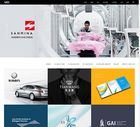 深圳市聯合創(chuàng)智廣告有限公司