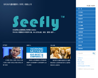 世紀(jì)非凡營(yíng)銷管理（深圳）有限公司
