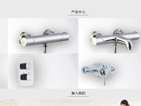 臺州市國人溫控衛(wèi)浴設(shè)備有限公司