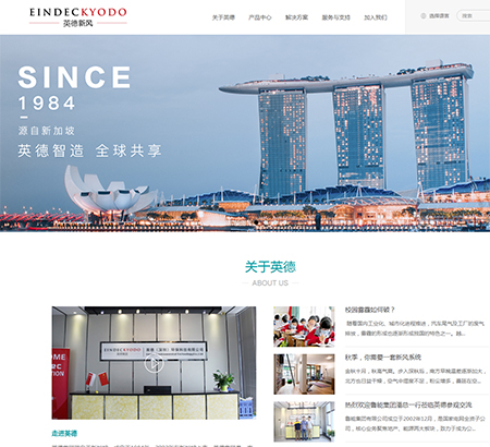 深圳英德環(huán)?？萍加邢薰?>
</div>
<h2 class=