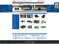 遠(yuǎn)達(dá)東興航空箱廠